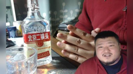 餐语 方瓶北京二锅头 好喝吗