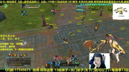 【蓝星】藏小剑冲鸭 抽新赛季12段 2018-12-11 02点场