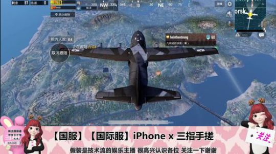 【国际服女枪王1v4爆笑吃鸡】