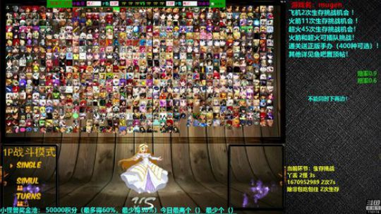 4裤全输发布了一个斗鱼视频2018-12-13