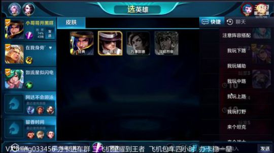 国服阿轲:带粉星耀王者局 2018-12-12 22点场