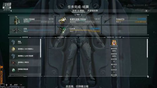 冲鸭（无精打采） 2018-12-12 17点场