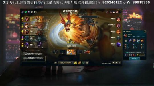 【雲朵】LOL 新英雄变色龙 2018-12-12 11点场