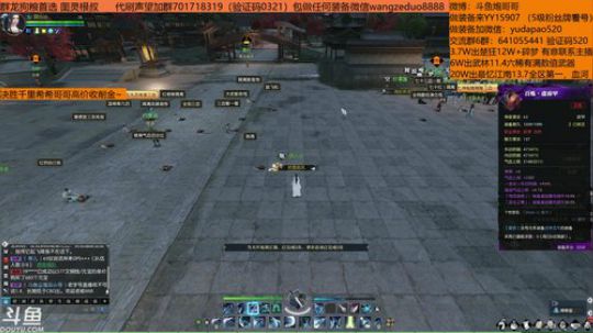和陌言一起给板寸老哥做个三血厚德~ 2018-12-13 04点场