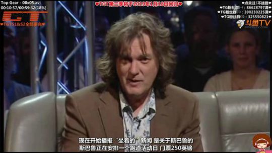 我在斗鱼看寶妮丶大尐姐直播汽车
