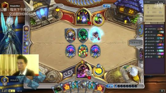 标准无限火球 2018-12-12 17点场