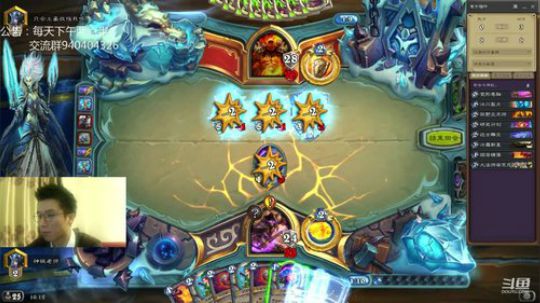 标准无限火球之第五次渡劫 2018-12-12 15点场