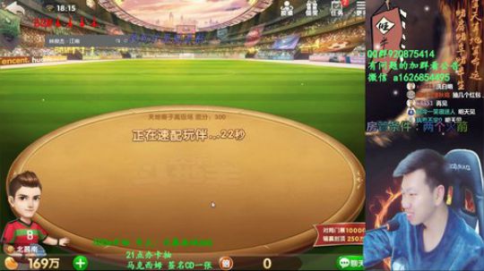 21点抽马克西姆签名CD 2018-12-12 18点场
