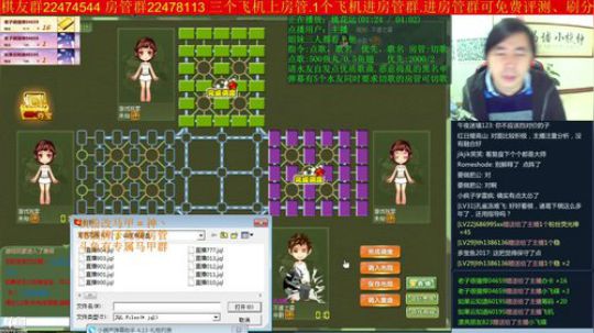 坑货56817发布了一个斗鱼视频2018-12-13