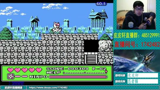 皮皮轩：好冷，不过你们能为我带来温暖 2018-12-12 19点场