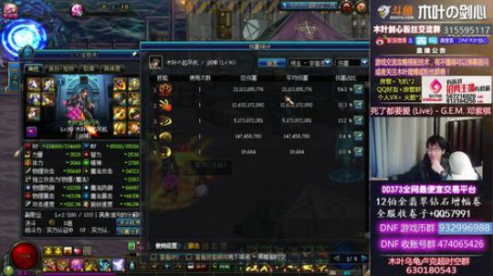 木叶:明早出门 早点开播 耳环回来了哈哈 2018-12-11 22点场