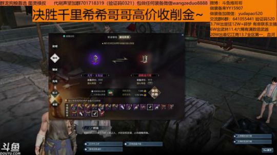 羽大炮：没有什么是充钱不能解决的~ 2018-12-12 22点场