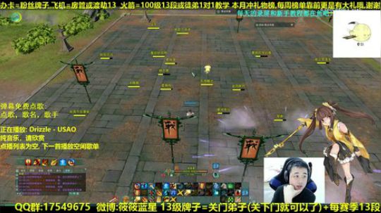 【蓝星】藏小剑冲鸭 抽新赛季12段 2018-12-12 01点场