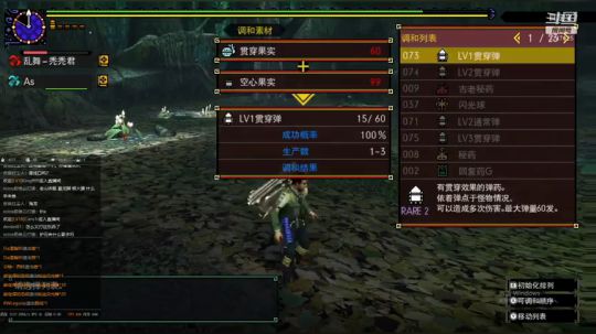 联机单刷都OK咩~~ 2018-12-12 19点场