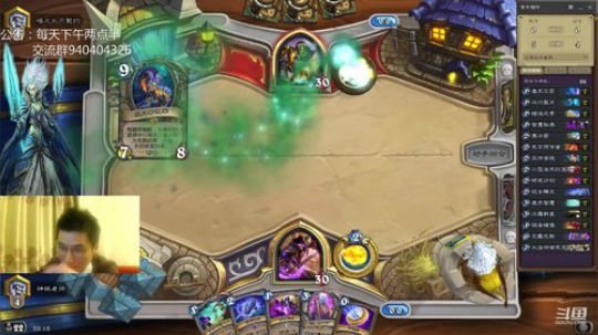 标准无限火球 2018-12-12 19点场