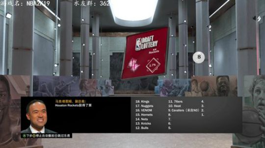 孟辰】NBA2K19水友联盟欢迎你加入 2018-12-12 19点场