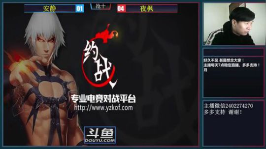 旧欢若梦灬发布了一个斗鱼视频2018-12-13