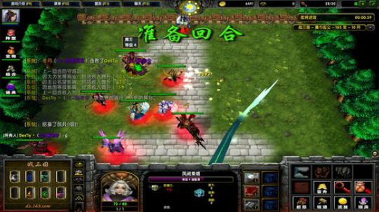 高三直播间 人间不值得 2018-12-13 22点场