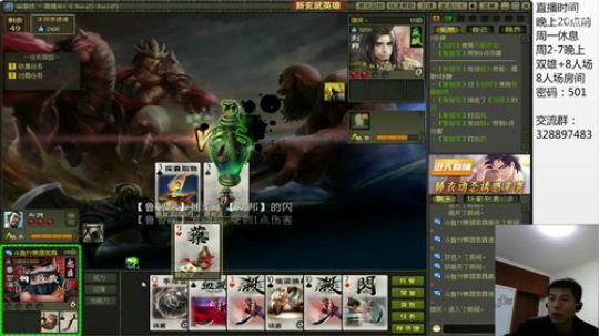 那个男人回来拉 2018-12-12 23点场