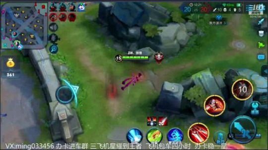 国服阿轲:带粉星耀王者局 2018-12-13 00点场