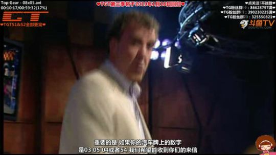 我在斗鱼看寶妮丶大尐姐直播汽车