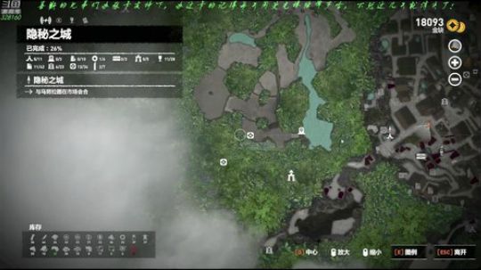 【博哥】古墓丽影（暗影），最高难度！ 2018-12-12 18点场