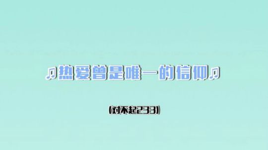 梆硬哥直播间举办《好声音》，锤子连唱三首快把所有人笑哭了！