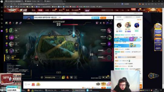 我在斗鱼看东北大鹌鹑直播英雄联盟
