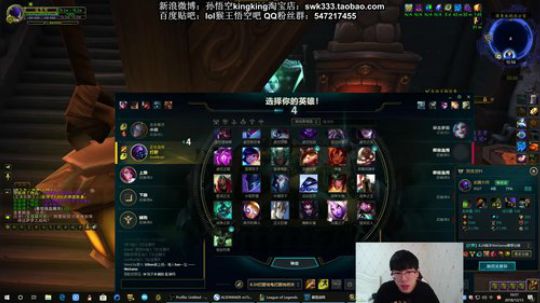 孙悟空：上单小霸王 2018-12-13 10点场