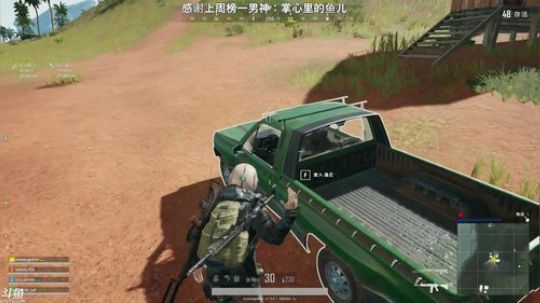 马王爷：人丑枪马 2018-12-12 21点场