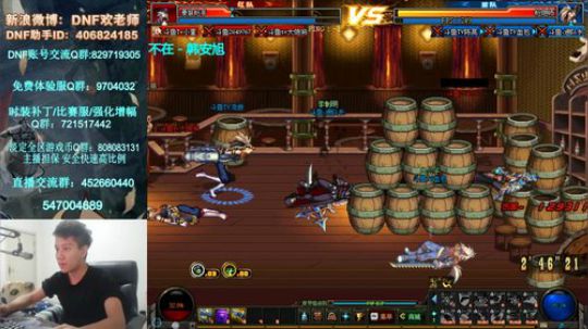 4V4擂台！今天肯定回血了 2018-12-12 22点场