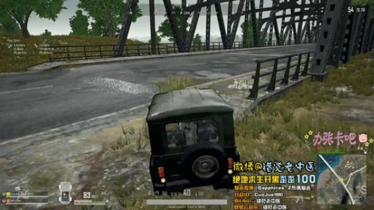 【错觉老中医】双排15杀掐鸡