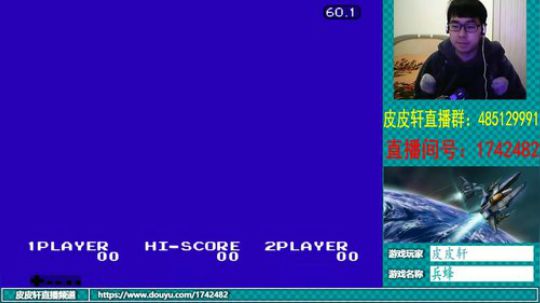 皮皮轩：好冷，不过你们能为我带来温暖 2018-12-12 23点场