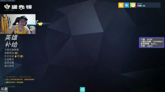大牙:冲分 GOGO 2018-12-12 22点场