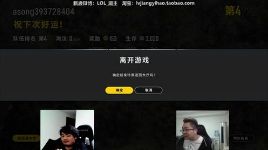龟丞相爱动脑