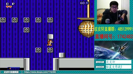 皮皮轩：好冷，不过你们能为我带来温暖 2018-12-12 21点场