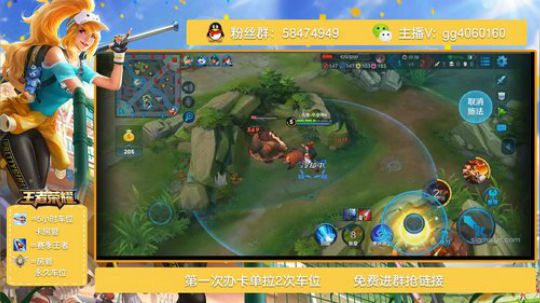 国服木兰秀-免费带微信粉丝水友疯狂输出 2018-12-13 19点场
