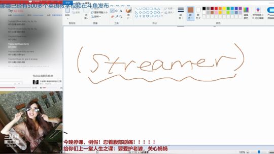 娜娜：肚子疼，不露脸了，今晚科普课 2018-12-13 20点场