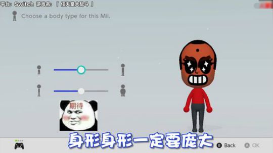 上次的捏脸大乱斗！