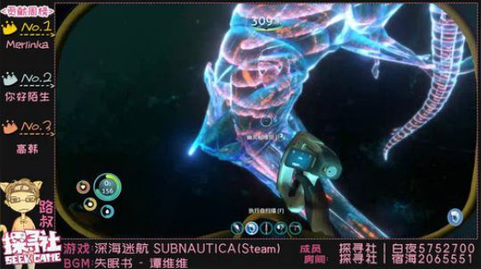 【路叔】深海迷航 2018-12-13 19点场