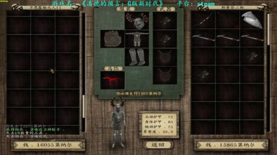 【二狗】潘德新时代 是时候成家了呀 2018-12-13 10点场