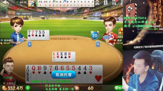 求不洗白！！！ 2018-12-12 19点场