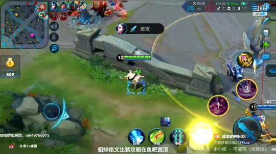 第一貂蝉：貂蝉是信仰 2018-12-13 18点场