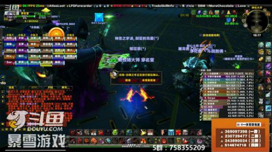 穿名堂：狂暴战8.1初完！ 2018-12-13 17点场