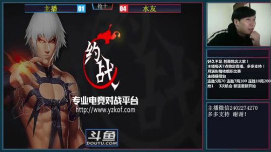 旧欢若梦灬发布了一个斗鱼视频2018-12-13