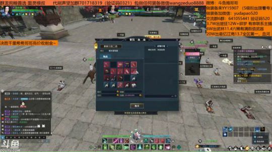 羽大炮：没有什么是充钱不能解决的~ 2018-12-13 02点场