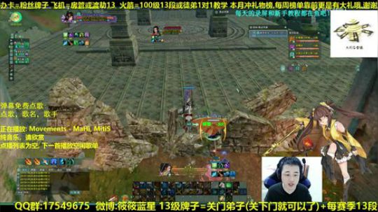 【蓝星】藏小剑冲鸭 抽新赛季12段 2018-12-11 23点场