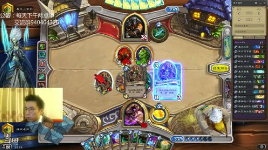 标准无限火球 2018-12-12 21点场