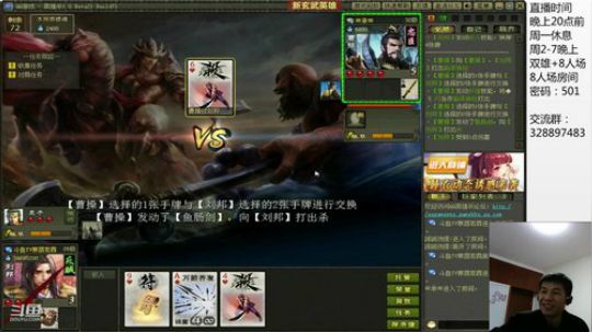 那个男人回来拉 2018-12-12 19点场