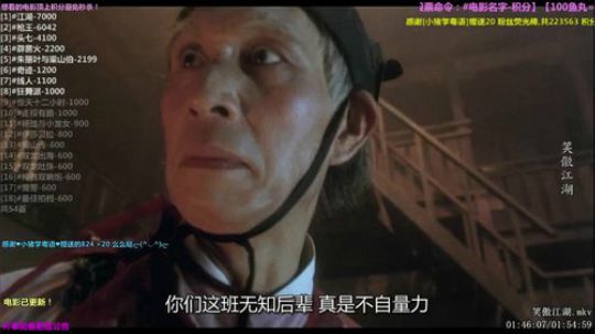 护法惊丶发布了一个斗鱼视频2018-12-13